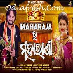 Maharaja Ra Maharani